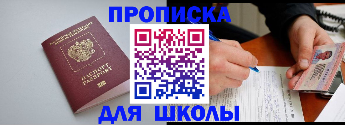 миграционный учет в Альметьевске